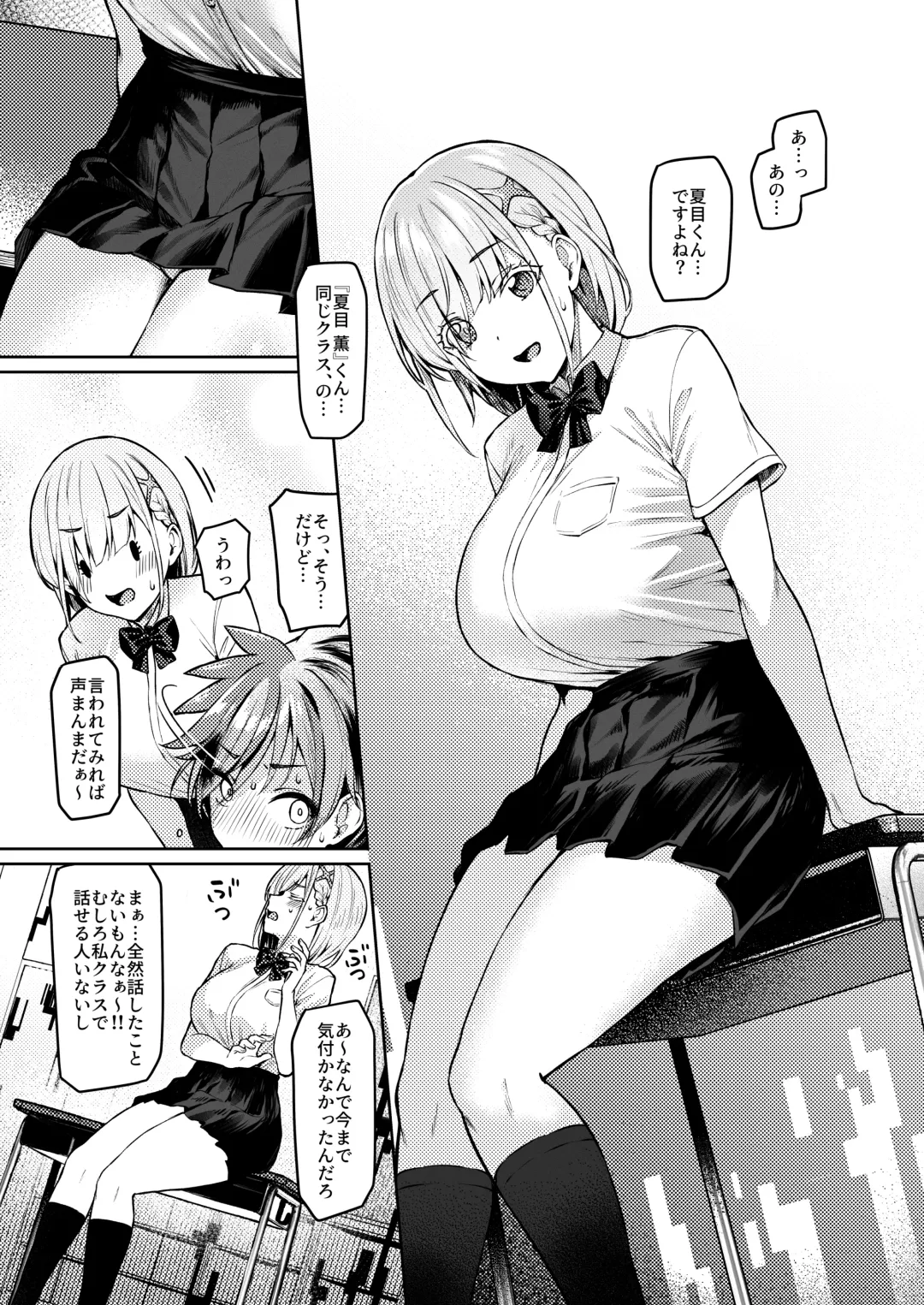 [Satou Kuuki] Vanishing Reality ～乙女銀星ルミフォニア～ Fhentai - Page 10