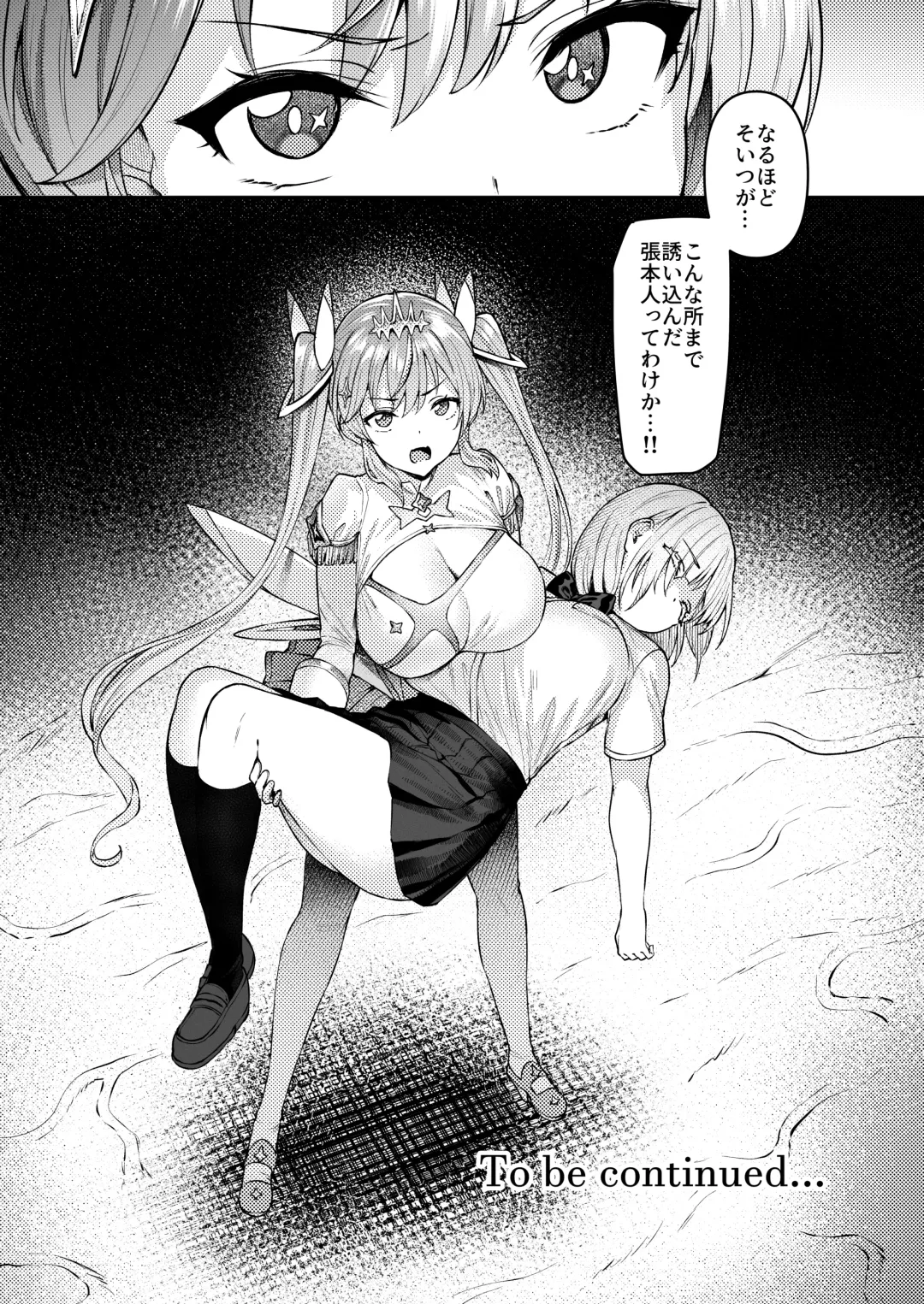 [Satou Kuuki] Vanishing Reality ～乙女銀星ルミフォニア～ Fhentai - Page 48