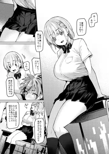 [Satou Kuuki] Vanishing Reality ～乙女銀星ルミフォニア～ Fhentai - Page 10