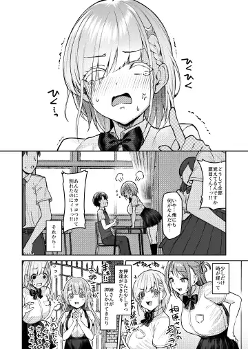 [Satou Kuuki] Vanishing Reality ～乙女銀星ルミフォニア～ Fhentai - Page 19
