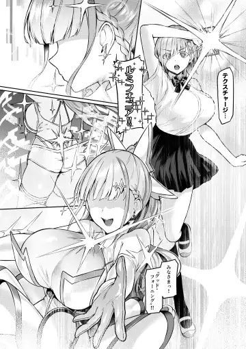 [Satou Kuuki] Vanishing Reality ～乙女銀星ルミフォニア～ Fhentai - Page 4