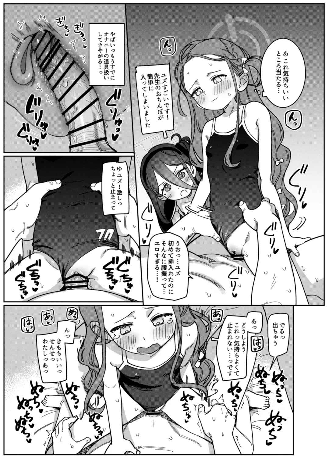 [Syamonabe] CS:GDD Fhentai - Page 11