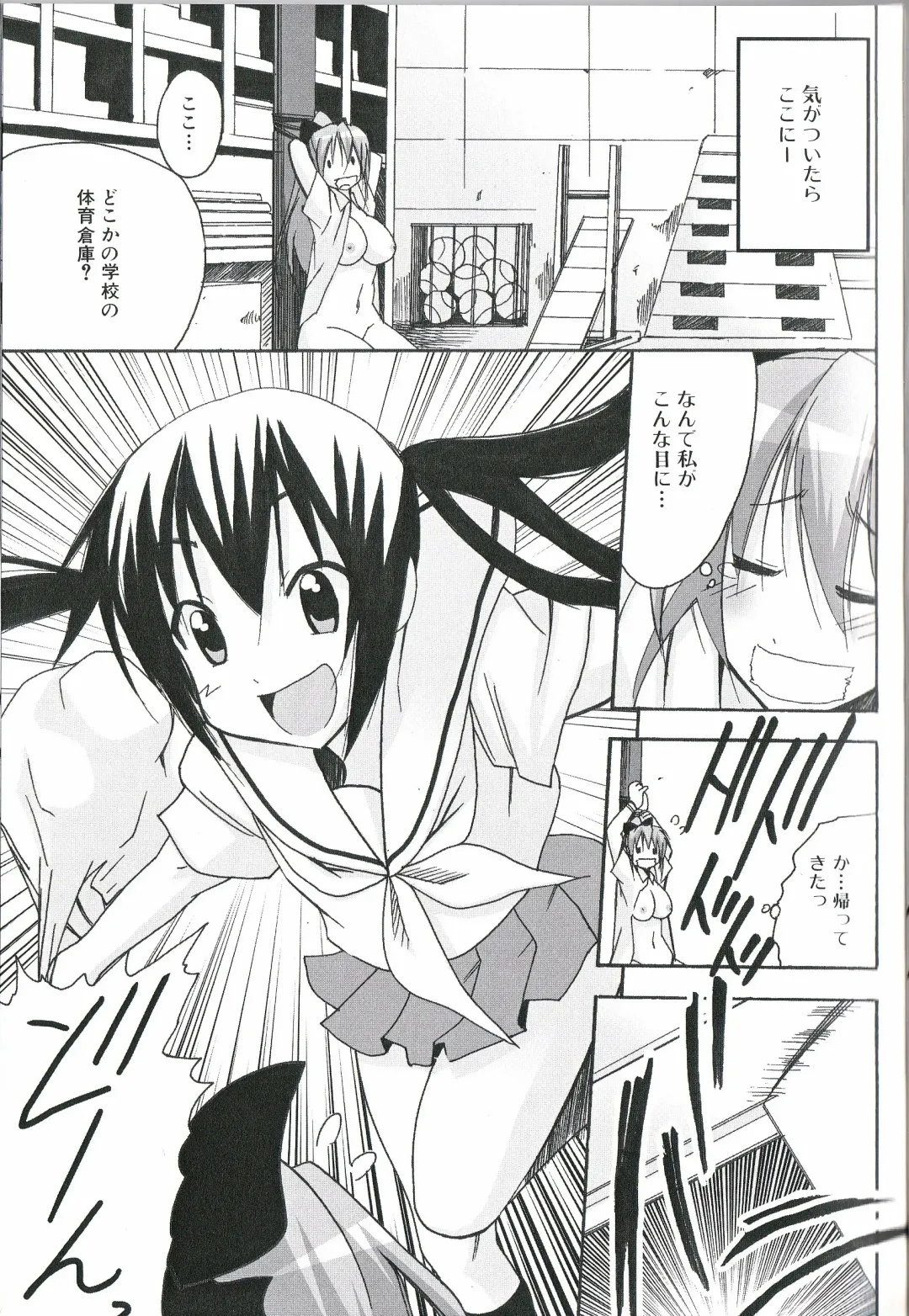 Futanari Excellent! 1 Fhentai - Page 102