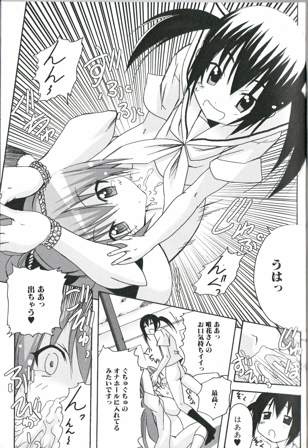 Futanari Excellent! 1 Fhentai - Page 106