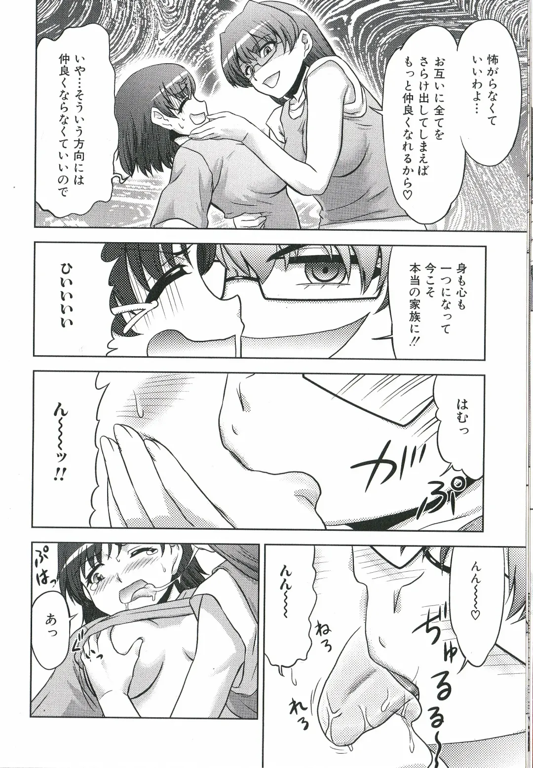 Futanari Excellent! 1 Fhentai - Page 13