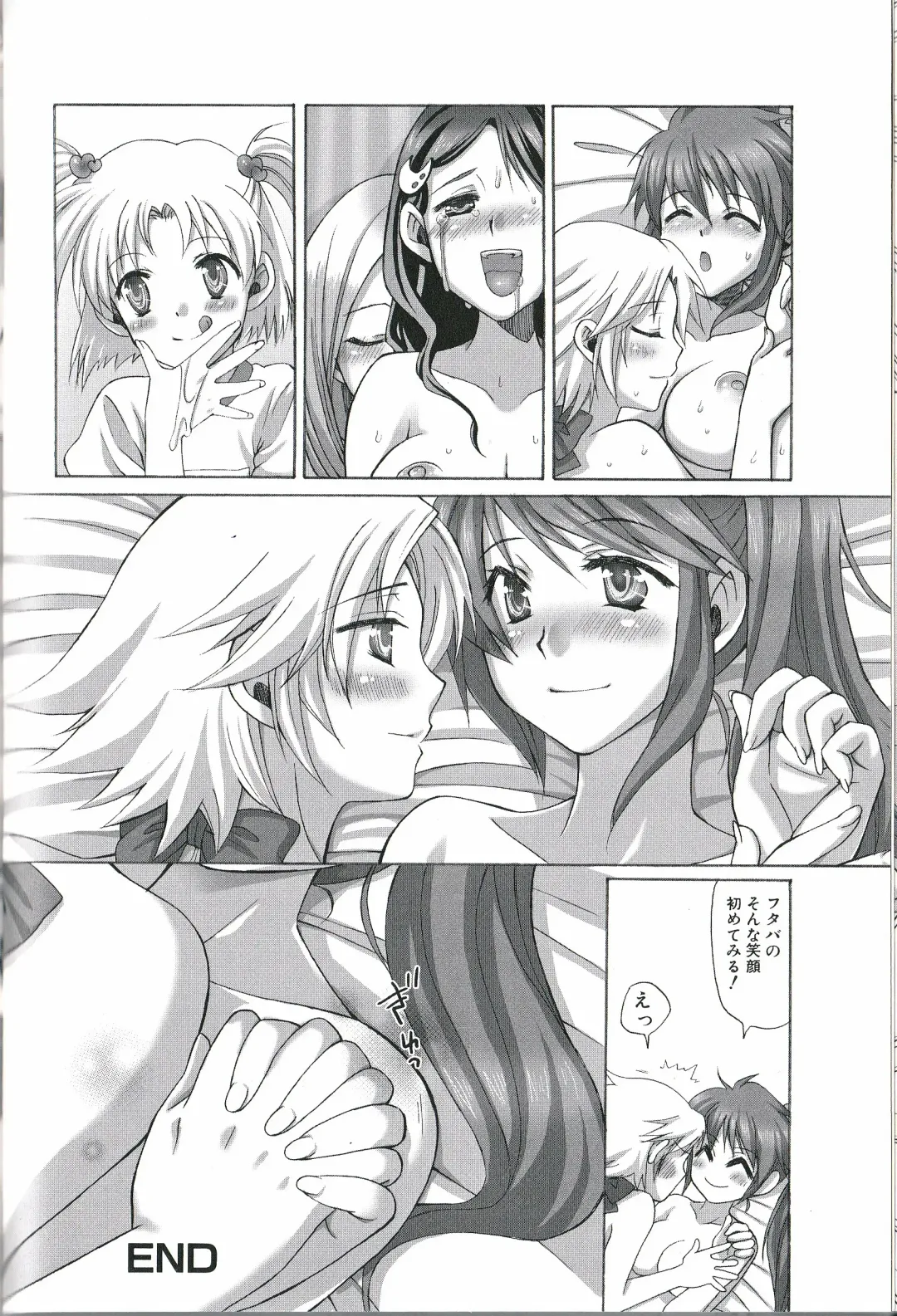 Futanari Excellent! 1 Fhentai - Page 131