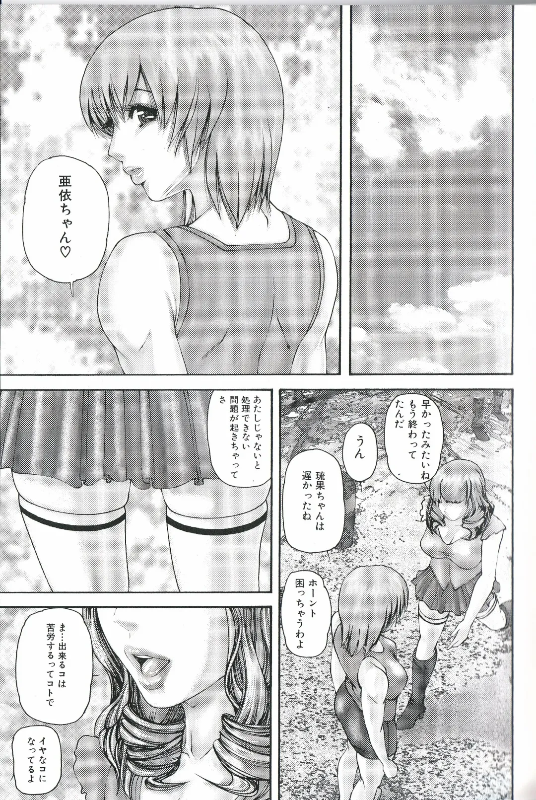 Futanari Excellent! 1 Fhentai - Page 148