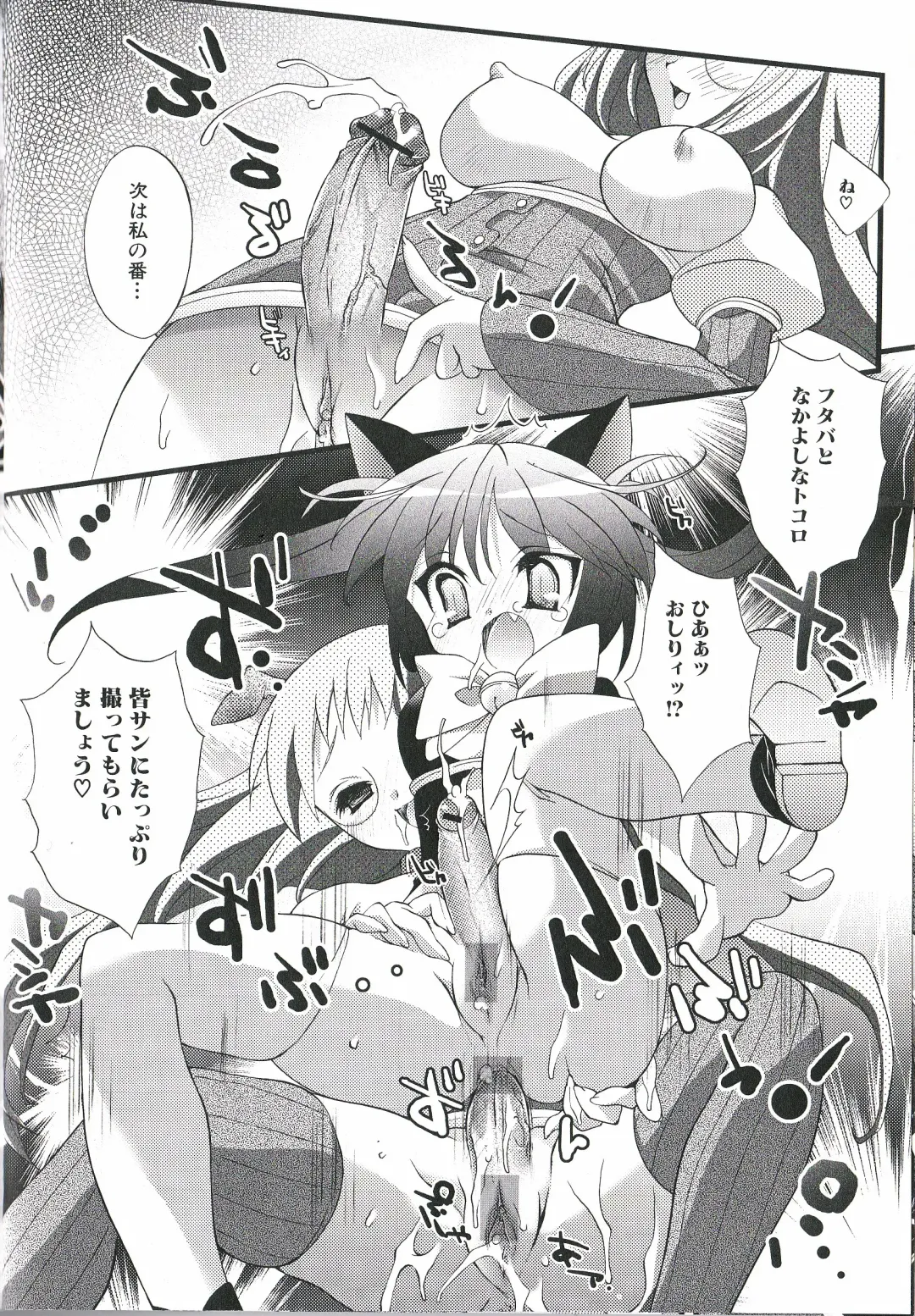 Futanari Excellent! 1 Fhentai - Page 63