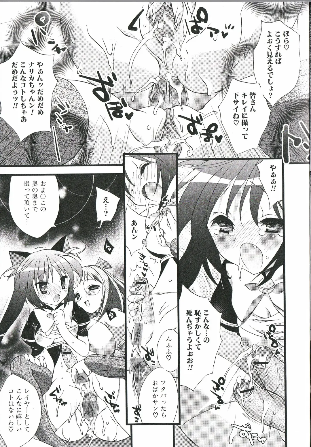 Futanari Excellent! 1 Fhentai - Page 64