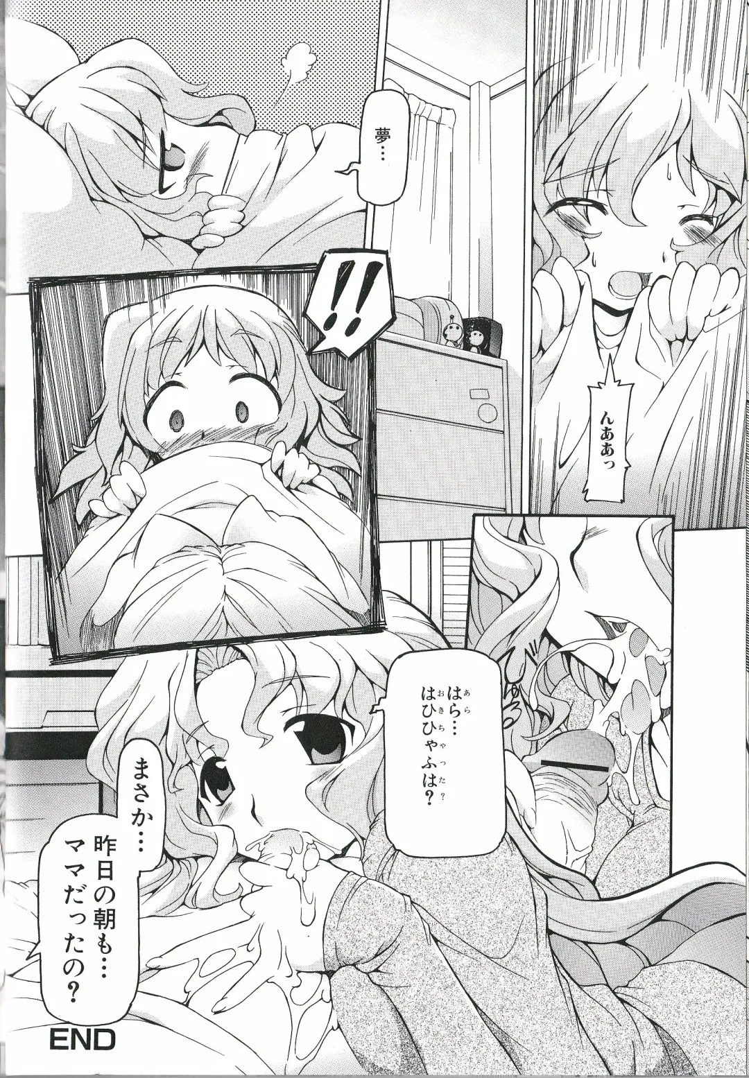 Futanari Excellent! 1 Fhentai - Page 83