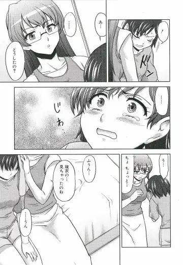 Futanari Excellent! 1 Fhentai - Page 10