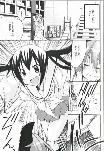 Futanari Excellent! 1 Fhentai - Page 102