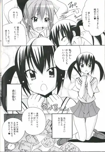 Futanari Excellent! 1 Fhentai - Page 103