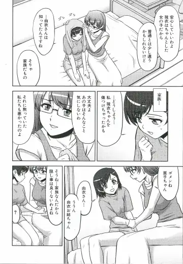 Futanari Excellent! 1 Fhentai - Page 11