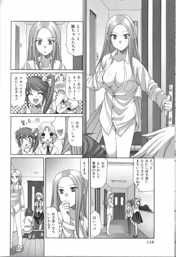 Futanari Excellent! 1 Fhentai - Page 117