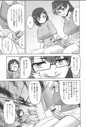 Futanari Excellent! 1 Fhentai - Page 12