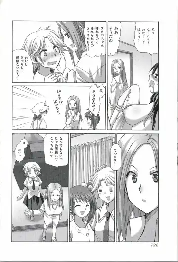 Futanari Excellent! 1 Fhentai - Page 121