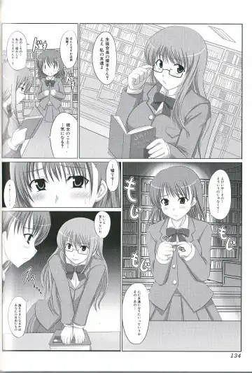 Futanari Excellent! 1 Fhentai - Page 133