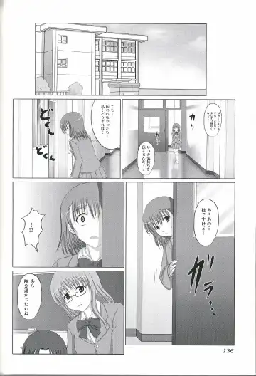 Futanari Excellent! 1 Fhentai - Page 135