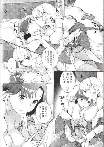 Futanari Excellent! 1 Fhentai - Page 25