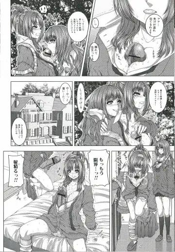 Futanari Excellent! 1 Fhentai - Page 37