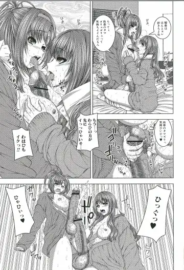 Futanari Excellent! 1 Fhentai - Page 42