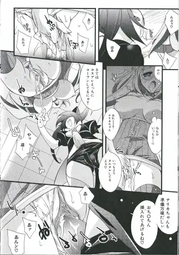 Futanari Excellent! 1 Fhentai - Page 57