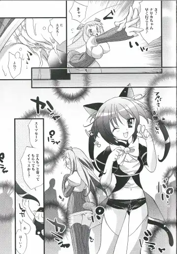 Futanari Excellent! 1 Fhentai - Page 60