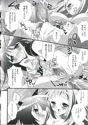 Futanari Excellent! 1 Fhentai - Page 65