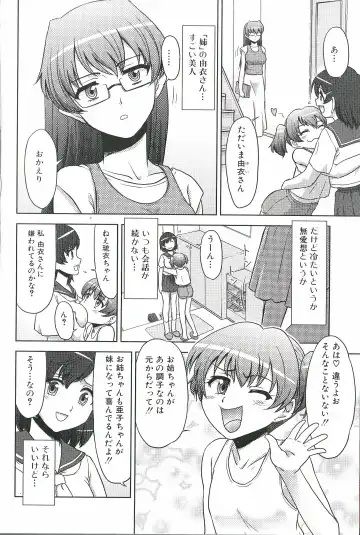 Futanari Excellent! 1 Fhentai - Page 7