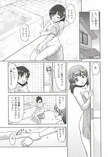 Futanari Excellent! 1 Fhentai - Page 8