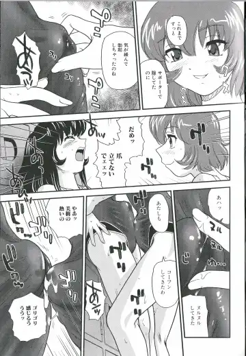 Futanari Excellent! 1 Fhentai - Page 88