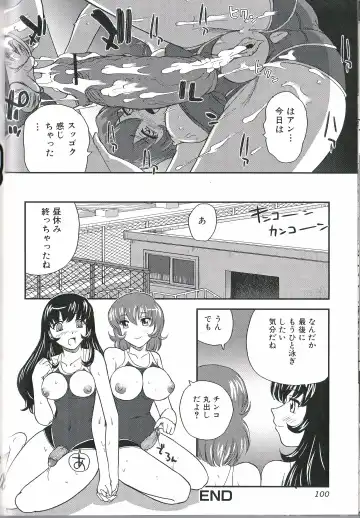 Futanari Excellent! 1 Fhentai - Page 99