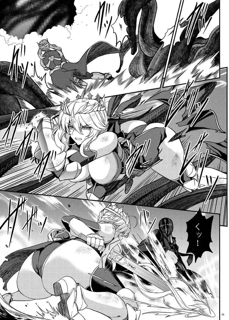 Tonari no chichi ōsama kyū-maku Fhentai - Page 8