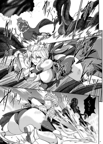 Tonari no chichi ōsama kyū-maku Fhentai - Page 8