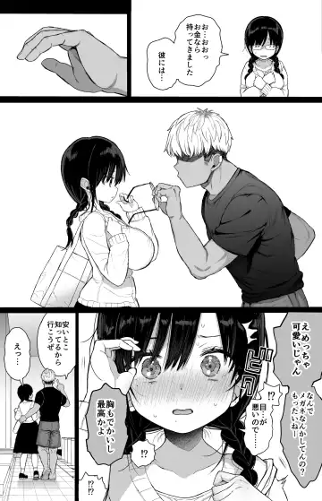 [Kuromotokun] Hikaeme Kanojo Wa Kobamenai Fhentai - Page 10