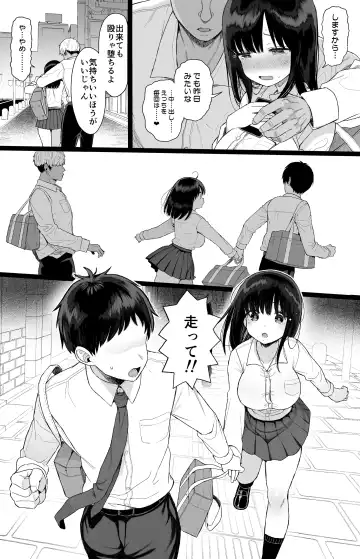 [Kuromotokun] Hikaeme Kanojo Wa Kobamenai Fhentai - Page 59