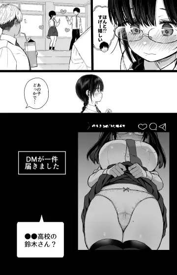 [Kuromotokun] Hikaeme Kanojo Wa Kobamenai Fhentai - Page 7