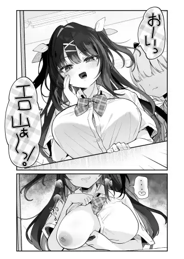 [Tamano Kedama] 【急募】コイツに勝つ方法 Fhentai - Page 55