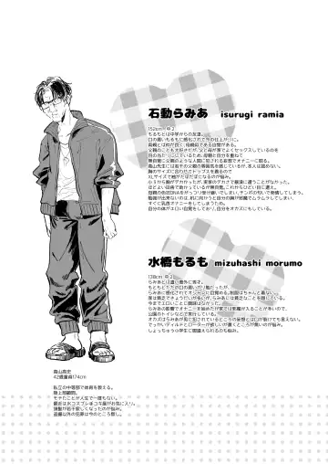 [Tamano Kedama] 【急募】コイツに勝つ方法 Fhentai - Page 57