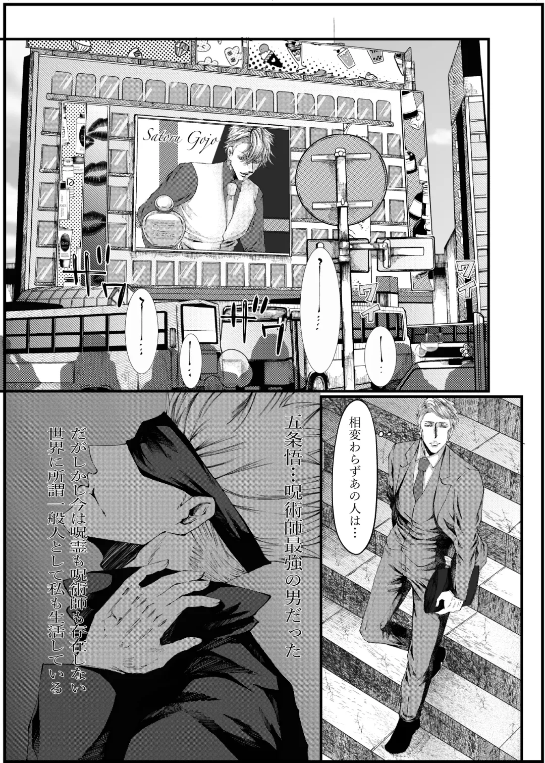 reincarnation Fhentai - Page 1