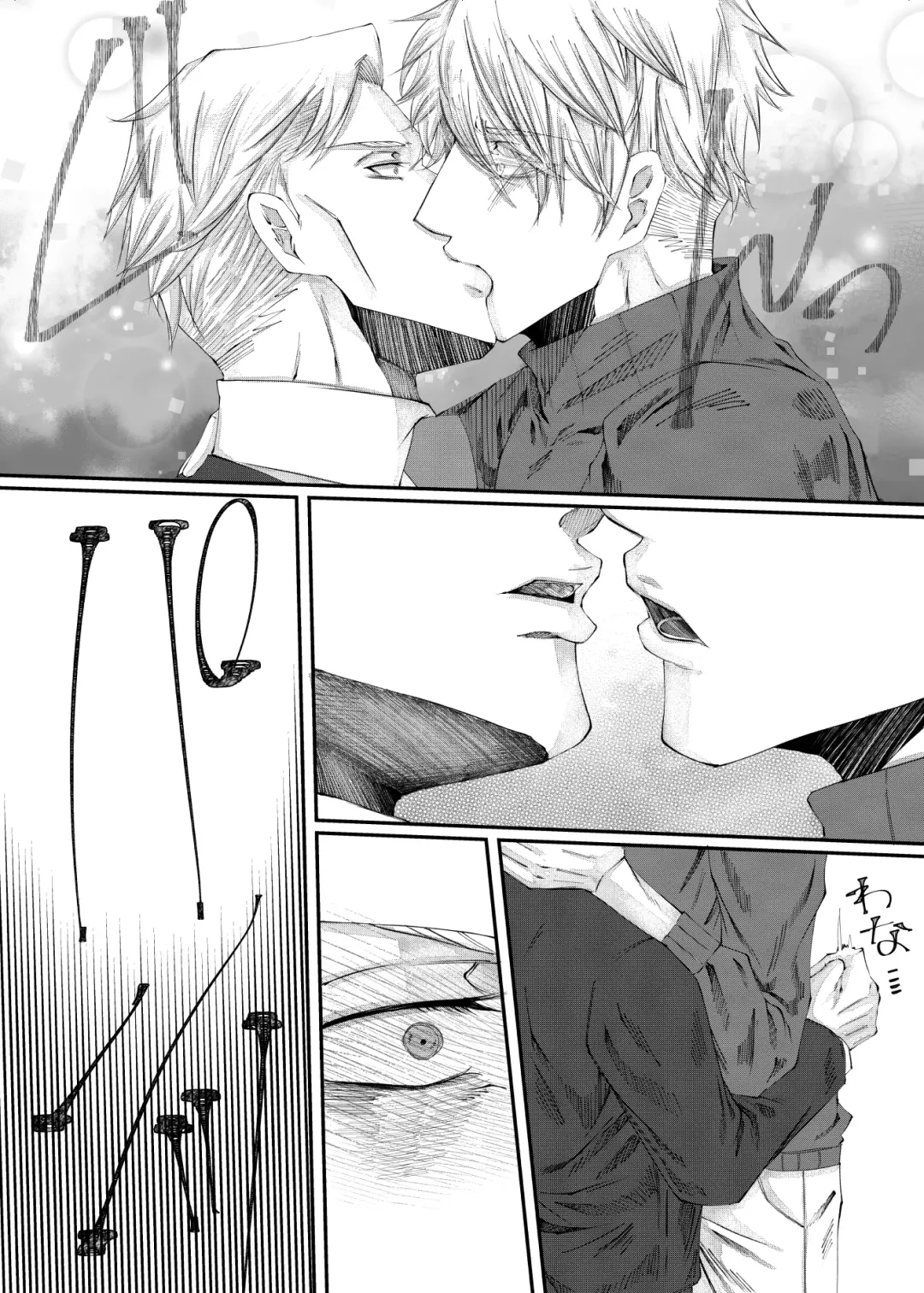 reincarnation Fhentai - Page 15