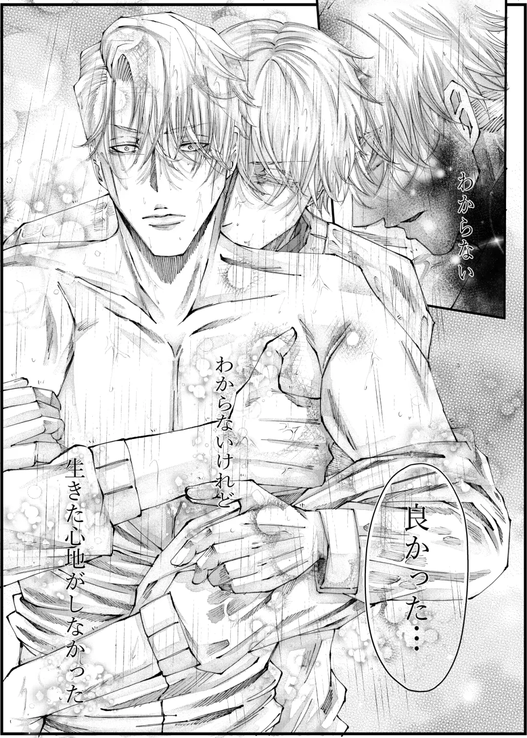 reincarnation Fhentai - Page 28