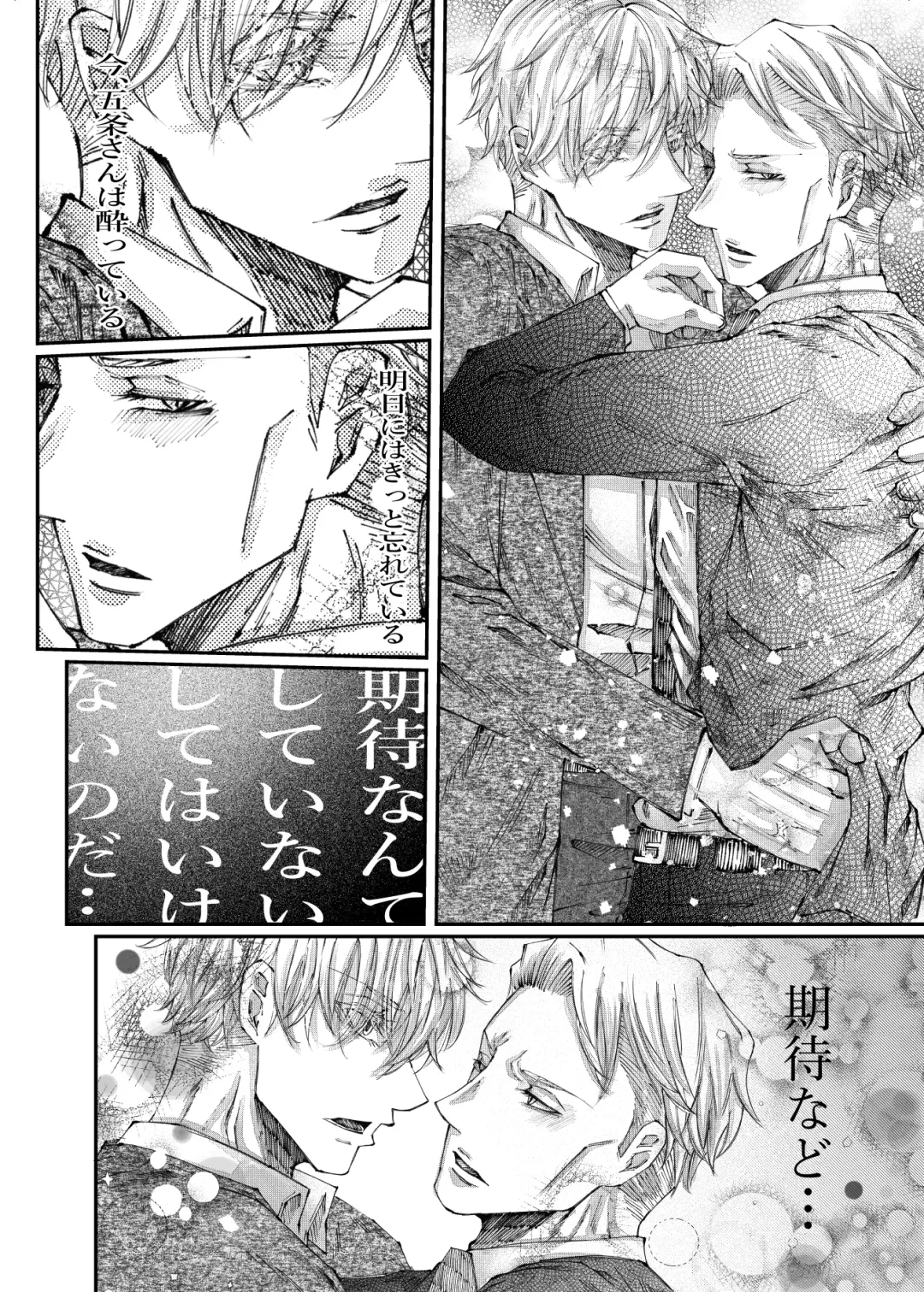 reincarnation Fhentai - Page 36