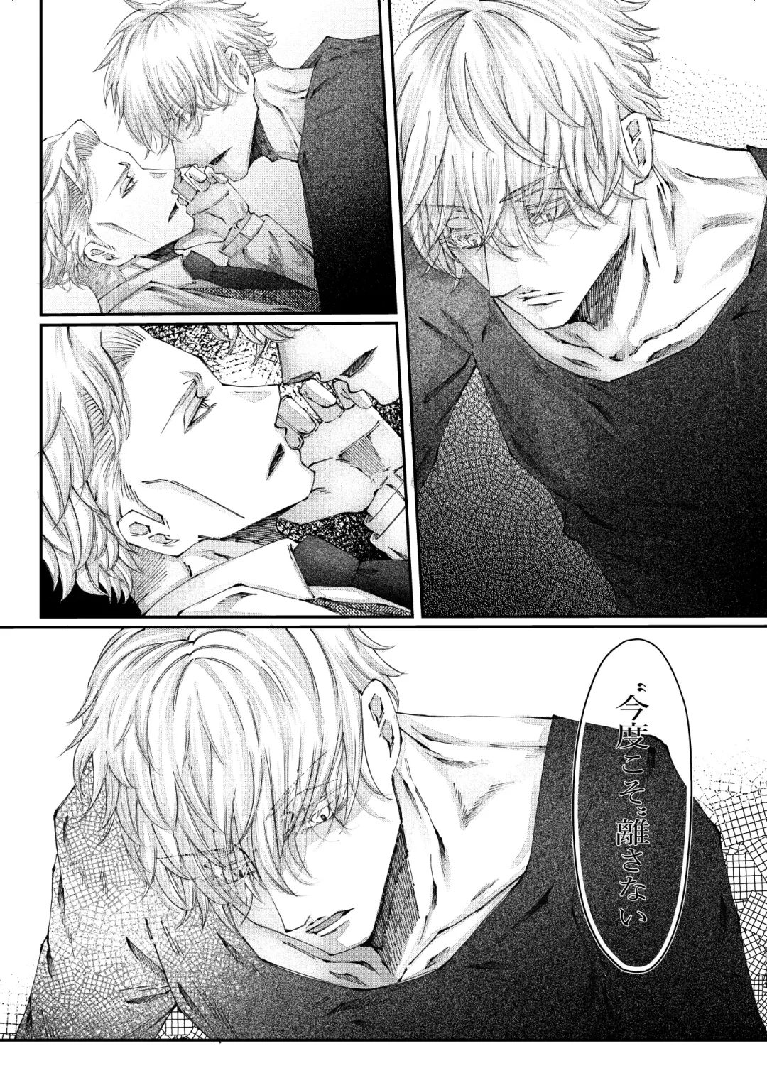 reincarnation Fhentai - Page 46