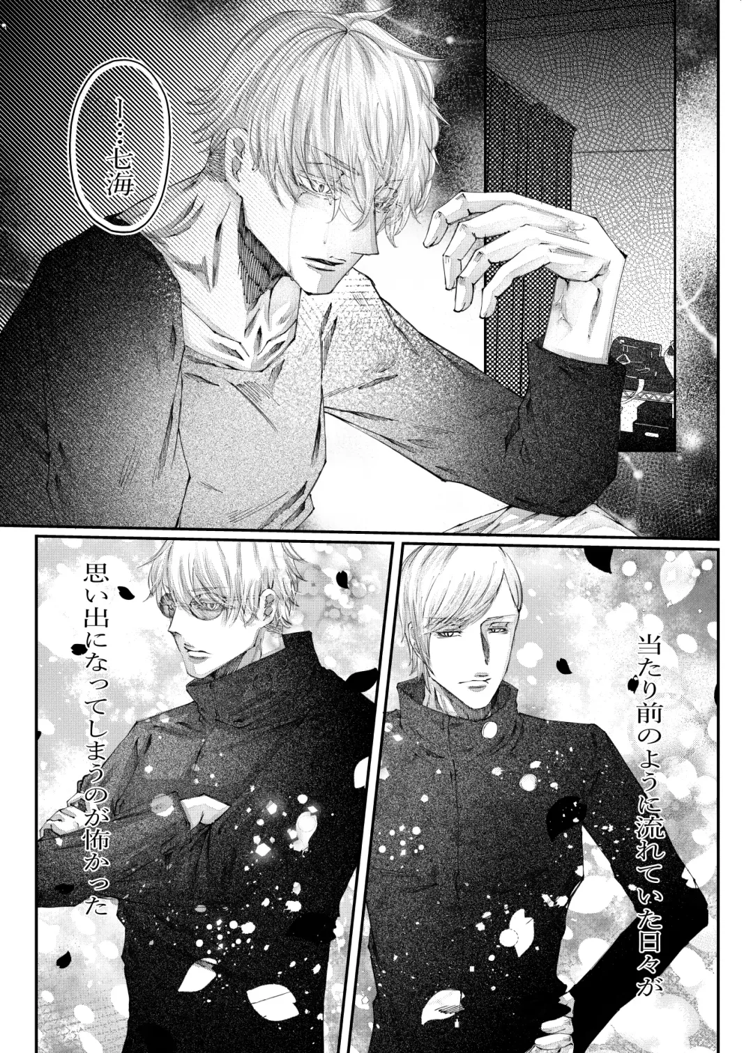 reincarnation Fhentai - Page 56