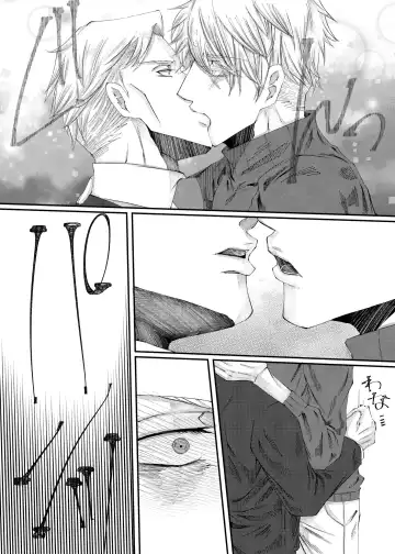 reincarnation Fhentai - Page 15