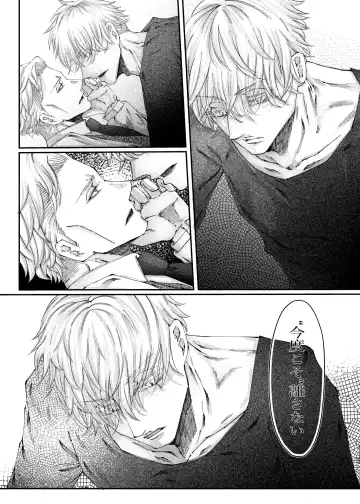 reincarnation Fhentai - Page 46