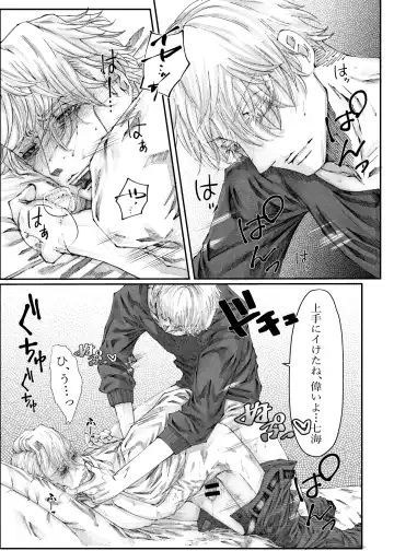 reincarnation Fhentai - Page 47