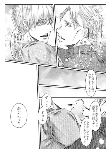 reincarnation Fhentai - Page 63